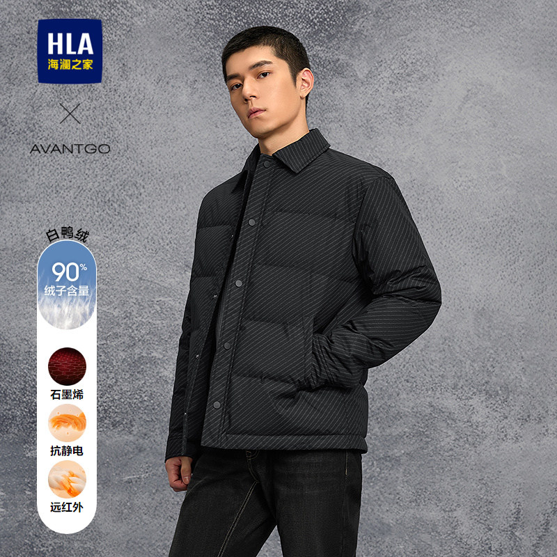 HLA/海澜之家轻商务经典系列羽绒服25秋冬新石墨烯按扣保暖外套男,男装,羽绒服,淘宝优惠券,粉丝福利购,淘宝优惠卷