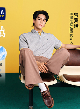 HLA/海澜之家马年系列短袖POLO衫26春夏新曾舜晞同款灰色上衣男