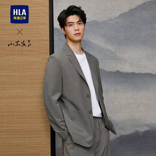 HLA 男 海澜之家山不在高系列休闲西服26春夏新微阔平驳领通勤西装