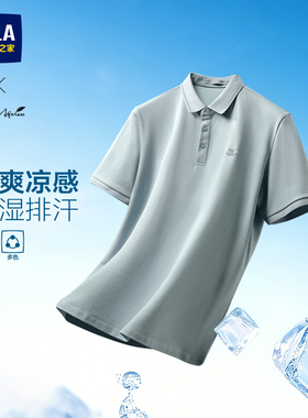 HLA/海澜之家凉感短袖POLO26春夏新大码轻商务Chic Ageless短t男