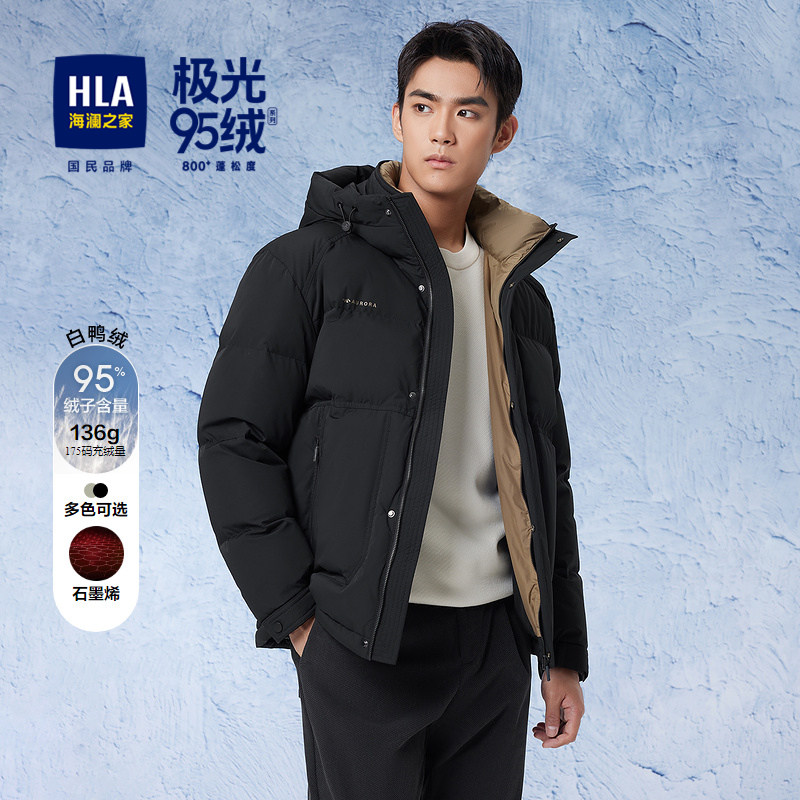 HLA/海澜之家极光系列连帽羽绒服男时尚舒适保暖鸭绒外套男