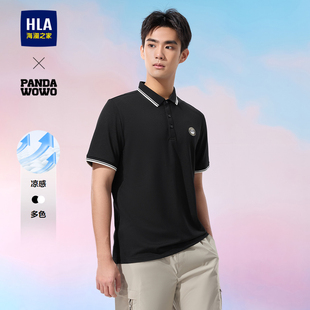 2025夏新款 HLA POLO衫 海澜之家panda 凉感上衣男 wowo熊猫短袖