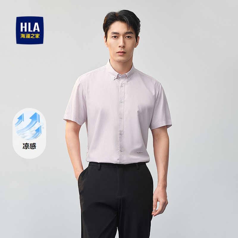 海澜之家条纹凉感顺滑短袖衬衫男