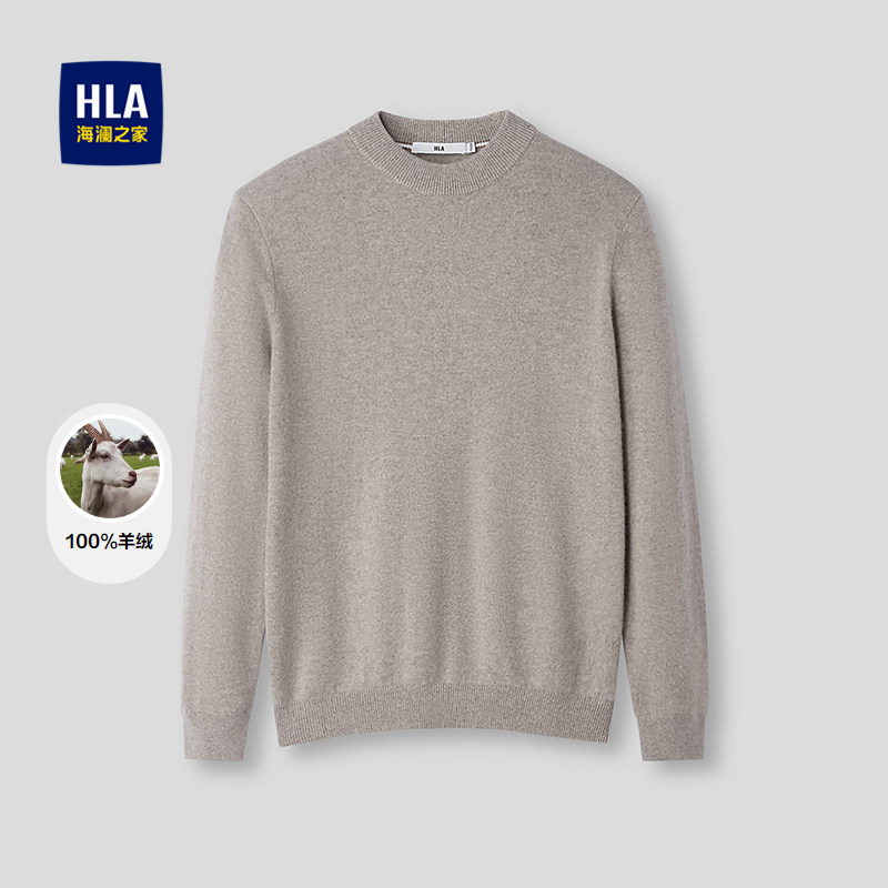 HLA/海澜之家羊绒衫2025秋冬新款半高领套头修身纯羊绒保暖上衣男,男装,羊绒套衫,淘宝优惠券,粉丝福利购,淘宝优惠卷