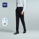 科技凉感简洁大方直筒裤 春秋冰裤 男 海澜之家国民臻品西裤 HLA