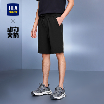 HLA/海澜之家动力火箭系列休闲中裤2026夏季新梭织五分刺绣短裤男