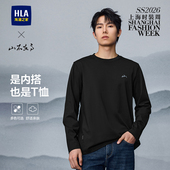 海澜之家秀场同款 长袖 T恤26春季 HLA 新款 圆领山不在高系列白t恤男