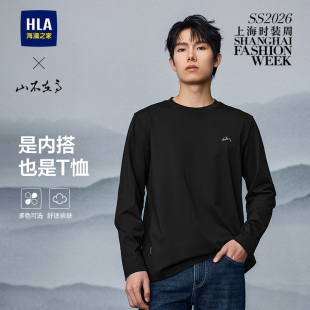 新款 HLA T恤26春季 长袖 圆领山不在高系列白t恤男 海澜之家秀场同款