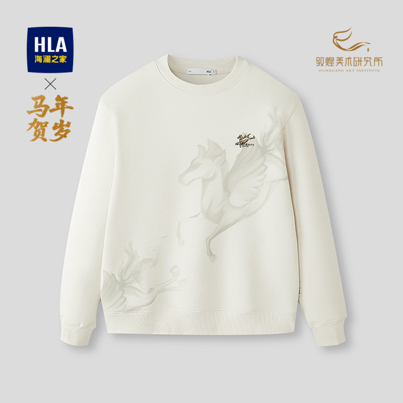 HLA/海澜之家马年贺岁系列卫衣2026春夏新圆领飞马绣花时尚长袖男,男装,卫衣,淘宝优惠券,粉丝福利购,淘宝优惠卷
