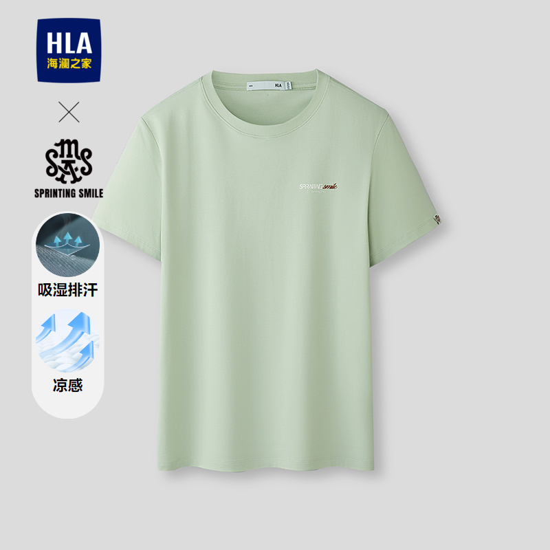 海澜之家SPRINTINGSMILE短T男