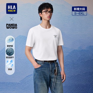 T恤26春夏新凉感透气上衣男 wowo熊猫系列短袖 HLA 海澜之家panda
