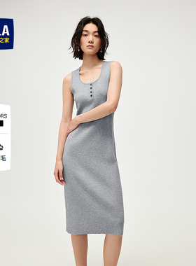 HLA/海澜之家含羊毛针织裙26春季新休闲风纯色干练易搭裙子女装