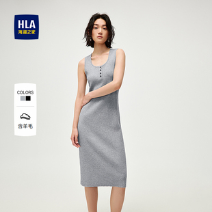新休闲风纯色干练易搭裙子女装 HLA 海澜之家含羊毛针织裙26春季