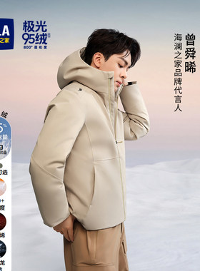 [防油防污防泼水]海澜之家三防羽绒服秋冬季白鸭绒连帽保暖外套男