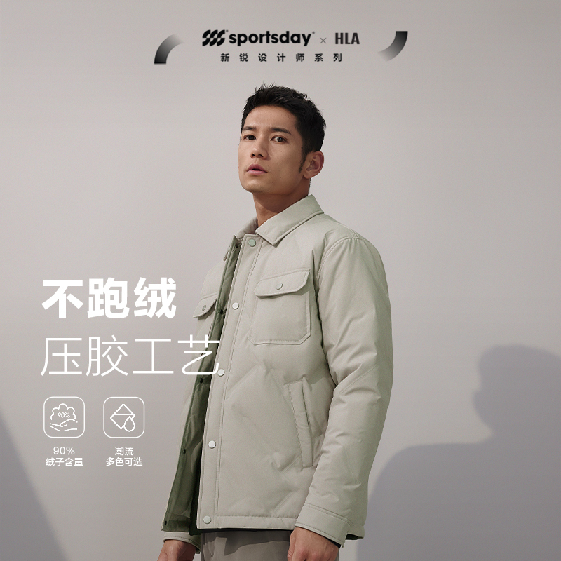 海澜之家荣耀马术运动保暖羽绒服