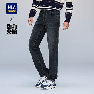 磨毛直筒裤 HLA 五袋款 2025秋冬新款 子男 海澜之家动力火箭牛仔裤