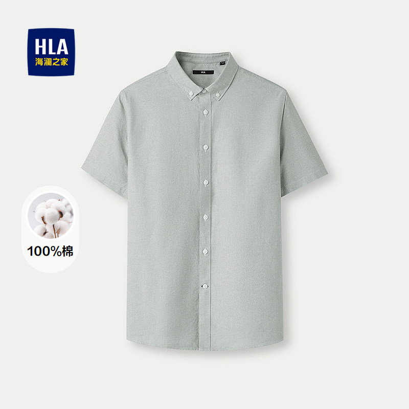 HLA/海澜之家纯棉质地短袖衬衫夏季国民臻品色织方领衬衣男