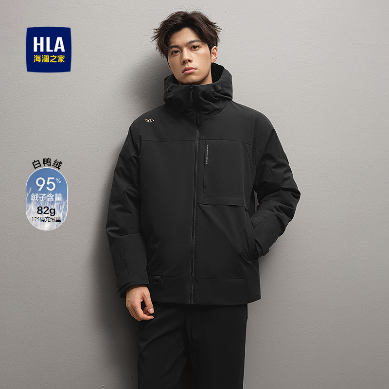 HLA/海澜之家极光95绒羽绒服25秋冬新抽绳连帽撞色字母通勤外套男,男装,羽绒服,淘宝优惠券,粉丝福利购,淘宝优惠卷