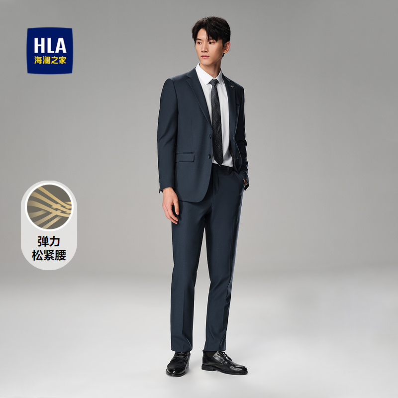HLA/海澜之家商务礼服套装秋冬平驳领修身新郎结婚宴会正式西装男
