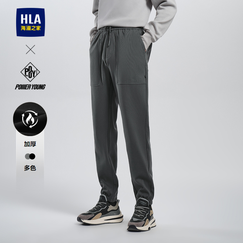 海澜之家抽绳系带厚款简约休闲裤