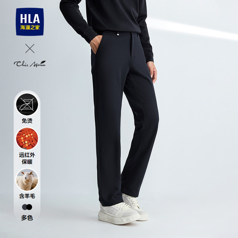 HLA/海澜之家轻商务Chic Ageless休闲裤25秋冬免烫加绒加厚裤子男