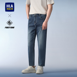 海澜之家POWER 锥形裤 YOUNG系列牛仔九分裤 新五袋款 男 25秋季 HLA