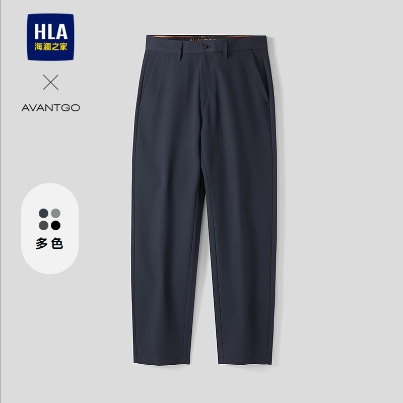 HLA/海澜之家轻商务经典系列休闲九分裤26春夏新款微弹修身裤子男