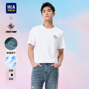 YOUNG系列短袖 T恤26夏新凉感吸湿排汗短t男 海澜之家POWER HLA