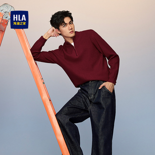 HLA 针织衫 2026春夏新款 半开襟简约上衣男 海澜之家半高领长袖
