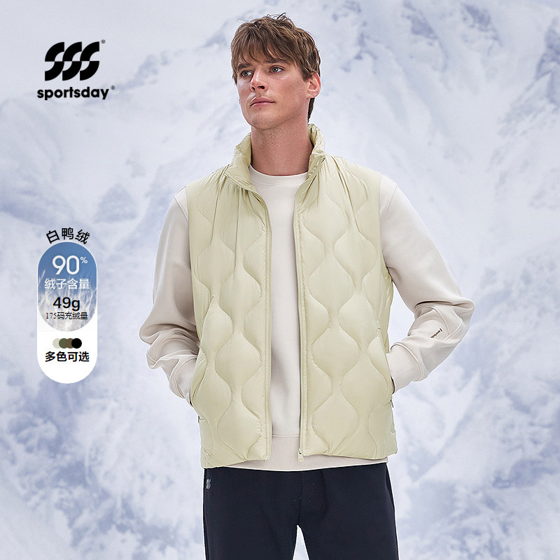 运动sportsday羽绒马甲25秋冬新保暖鸭绒立领外套男,男装,羽绒马甲,淘宝优惠券,粉丝福利购,淘宝优惠卷