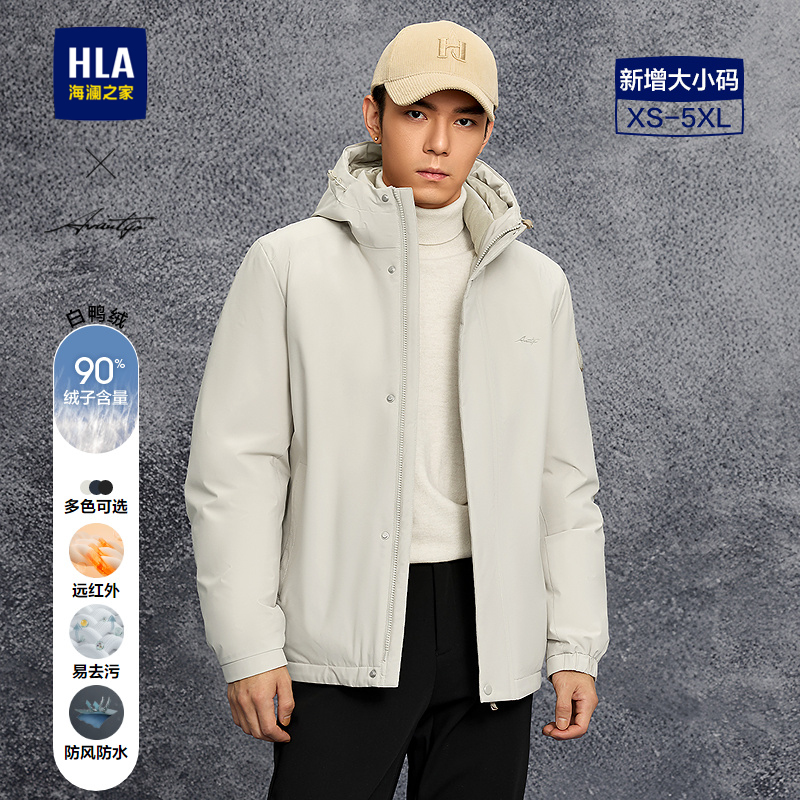 海澜之家保暖鸭绒石墨烯羽绒服男