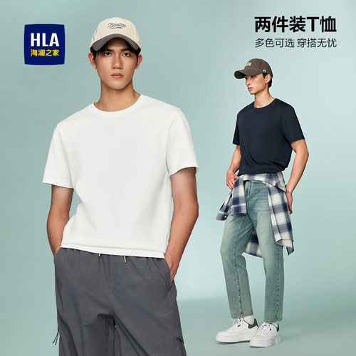 海澜之家国民臻品系列短袖T恤男