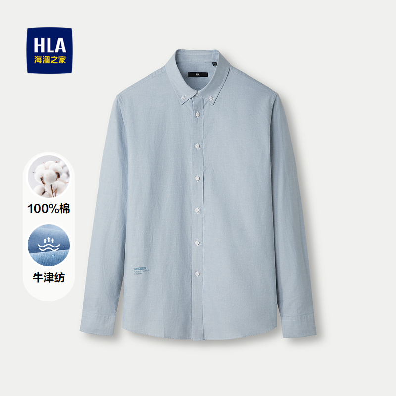 HLA/海澜之家牛津纺长袖衬衫时尚有型国民臻品纯棉撞色印花衬衣男