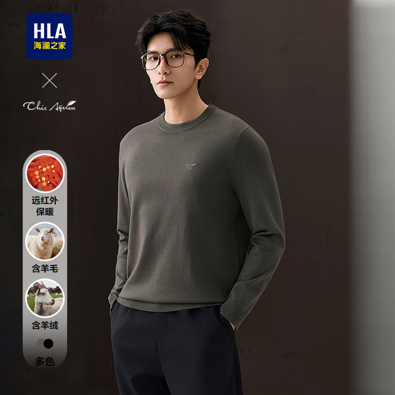 HLA/海澜之家轻商务Chic Ageless针织衫26春季新远红外保暖毛衣男