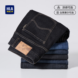 长裤 水洗潮流黑色宽松直筒修身 子男 26春季 海澜之家商务休闲牛仔裤