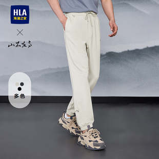 系带微弹针织休闲裤 25秋季 男 海澜之家山不在高系列窄脚卫裤 HLA