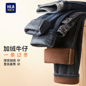 直筒长裤 子 男2025秋冬季 水洗保暖修身 加绒加厚 海澜之家牛仔裤