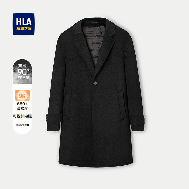 HLA/海澜之家双面呢羊毛大衣秋冬保暖可脱卸内胆鹅绒外套男