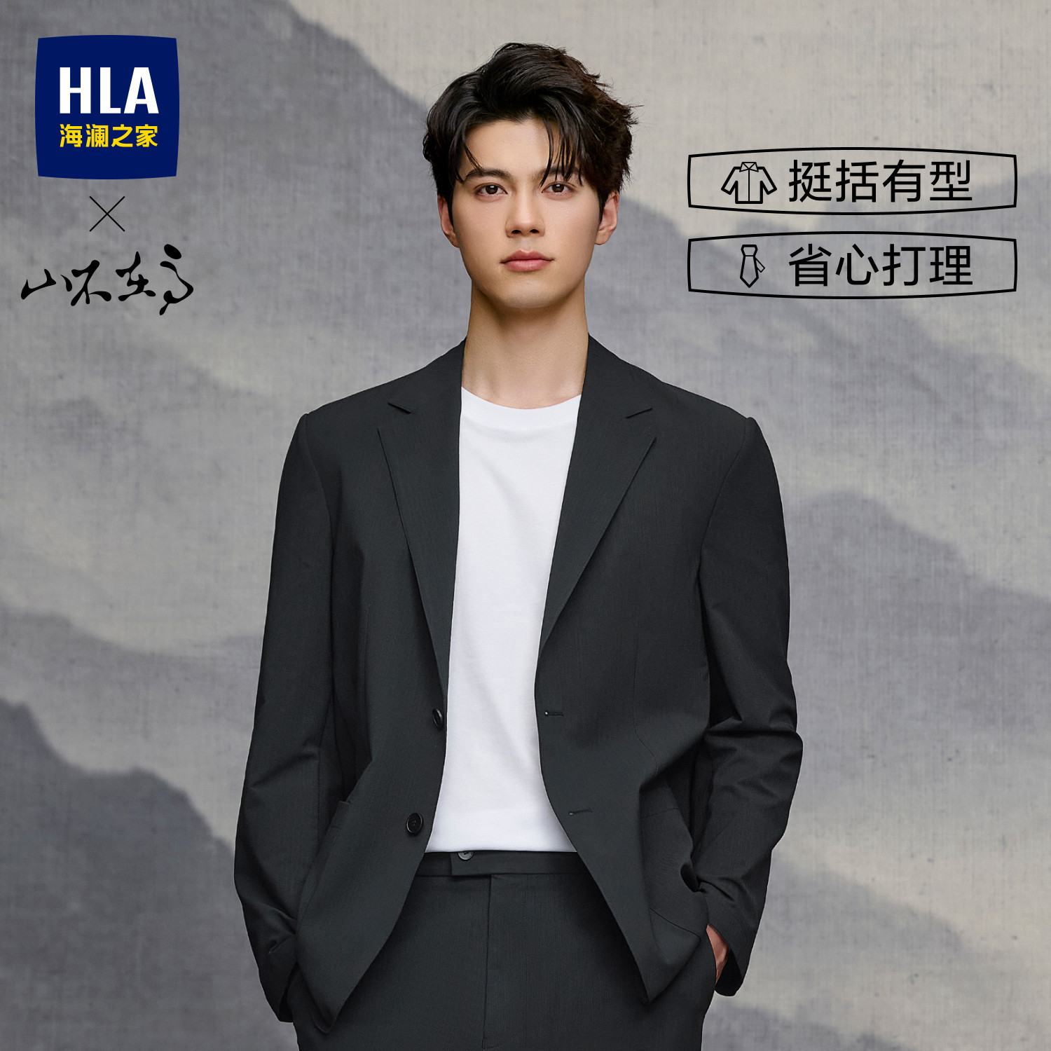新款防晒商务时尚有型休闲西服男图片