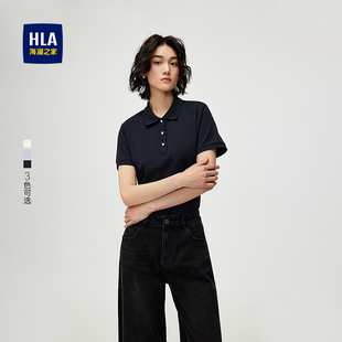 海澜之家短袖 打底衫 POLO衫 简约微弹翻领上衣女装 2025春夏新款 HLA