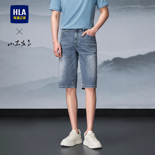 男 26夏新五袋刺绣直筒短裤 HLA 海澜之家山不在高系列牛仔中裤
