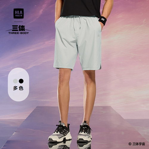 海澜之家运动松紧腰弹力休闲中裤