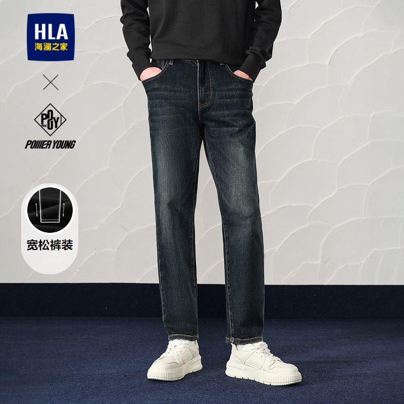 HLA/海澜之家POWER YOUNG系列牛仔裤春季猫须工艺宽松裤子男,男装,牛仔裤,淘宝优惠券,粉丝福利购,淘宝优惠卷