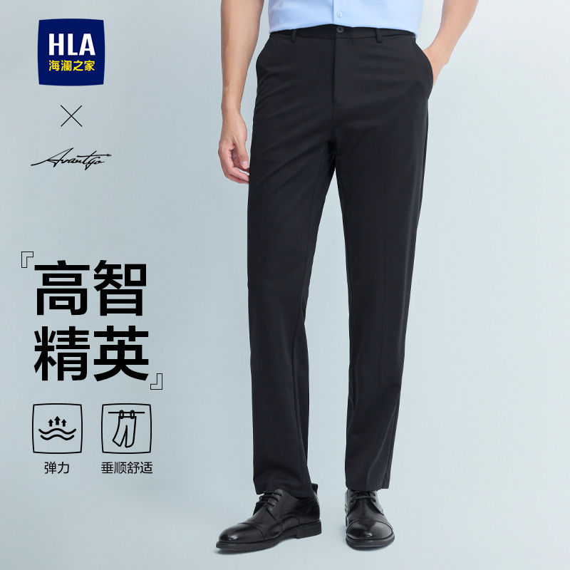 海澜之家商务直筒修身西裤男