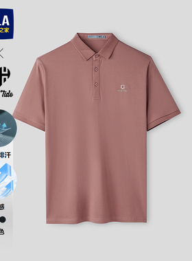 HLA/海澜之家亦心即为系列短袖POLO2026春夏新款绣花凉感翻领男