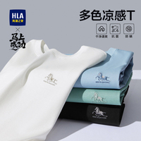 海澜之家马年贺岁系列短袖T恤男