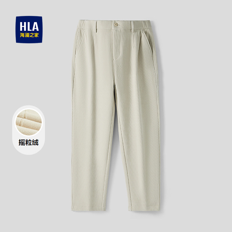 HLA/海澜之家修身有型休闲裤25秋冬新摇粒绒柔软亲肤九分半裤子男,男装,休闲裤,淘宝优惠券,粉丝福利购,淘宝优惠卷