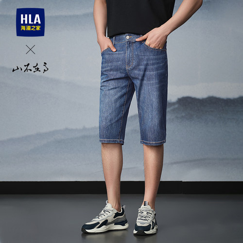 海澜之家五袋款时尚直筒牛仔中裤
