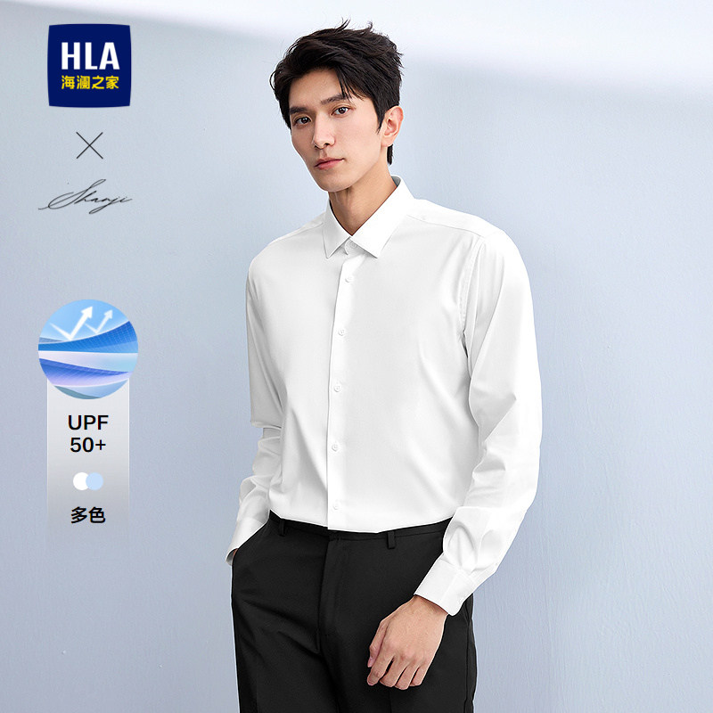 HLA/海澜之家轻商务衫及系列长袖衬衫26春夏新翻领防晒正装衬衣男,男装,衬衫,淘宝优惠券,粉丝福利购,淘宝优惠卷