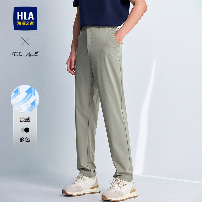 HLA/海澜之家轻商务Chic Ageless系列休闲裤26夏季新款凉感抗皱男